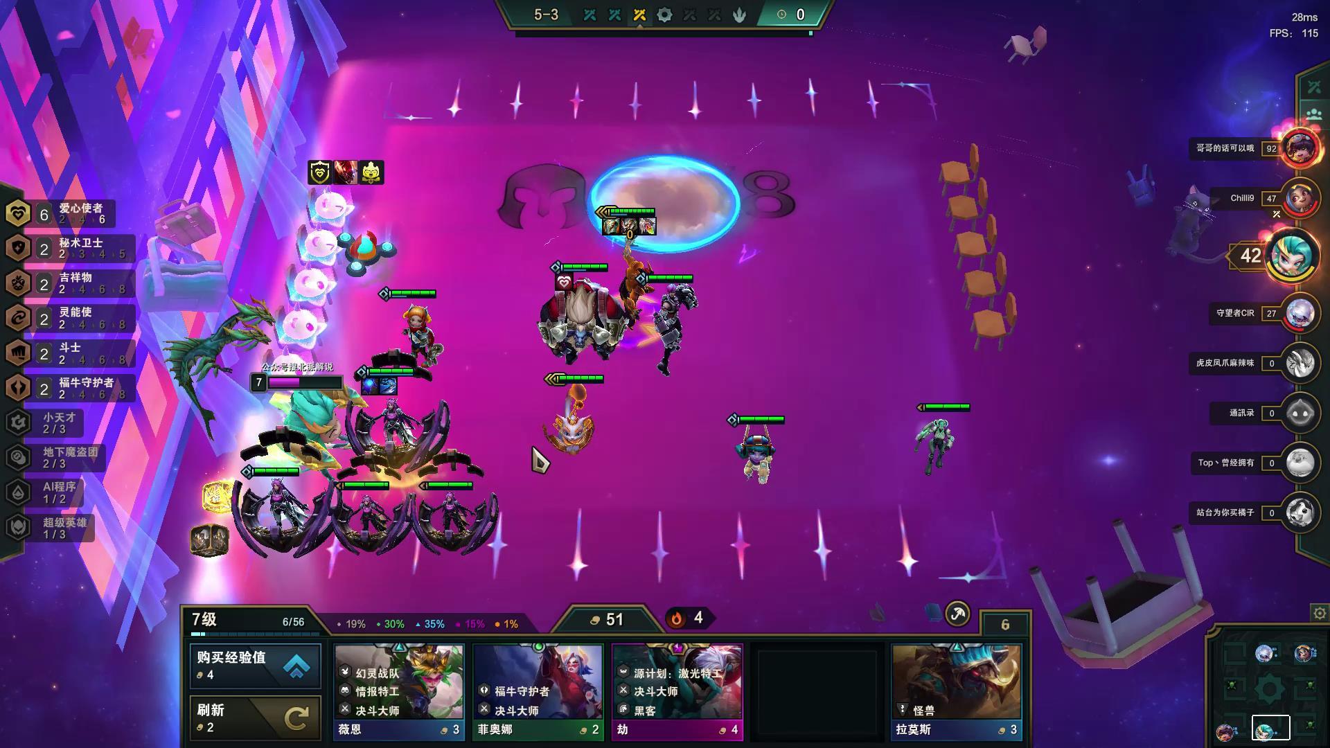 拿这两个转职直接有分！北派教你玩转爱心天才阵容。