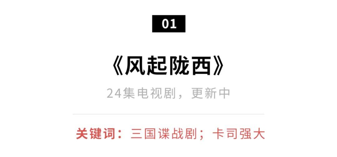 最新豆瓣推荐,推荐比较好看的片豆瓣9.9