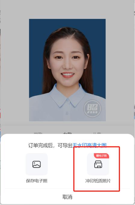 一寸证件照片的尺寸是多少厘米,一寸证件照尺寸是多少px