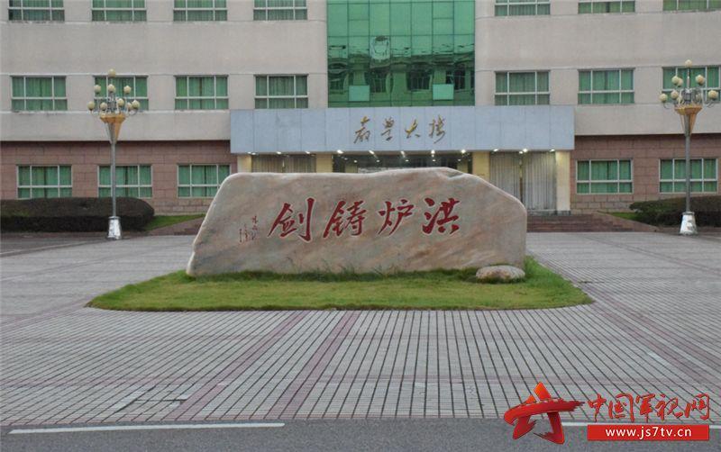 陆军军校最好的学校,南昌陆军步兵学院是个一本军校吗