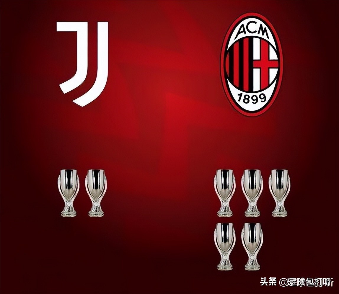 米兰尤文比赛数据,尤文米兰欧冠决赛首发阵容