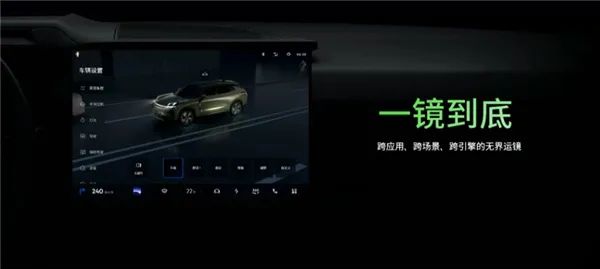 魅族发布flymeauto车机系统,魅族汽车系统