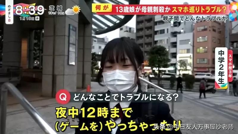 日本持刀伤人事件新闻,日本发生捅杀孩子事件