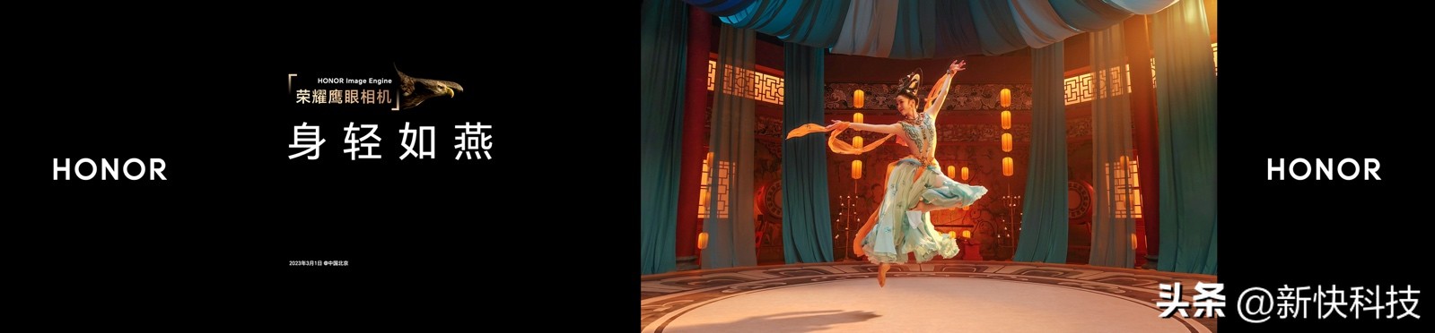 荣耀Magic5系列全新旗舰手机国内正式发布，售价3999元起