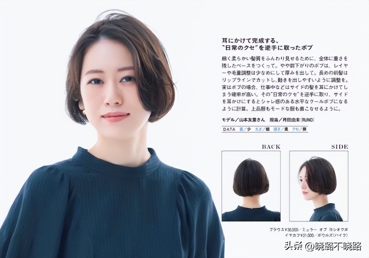 40岁发型女2020流行发型羊毛卷,45岁适合烫什么发型好看中卷