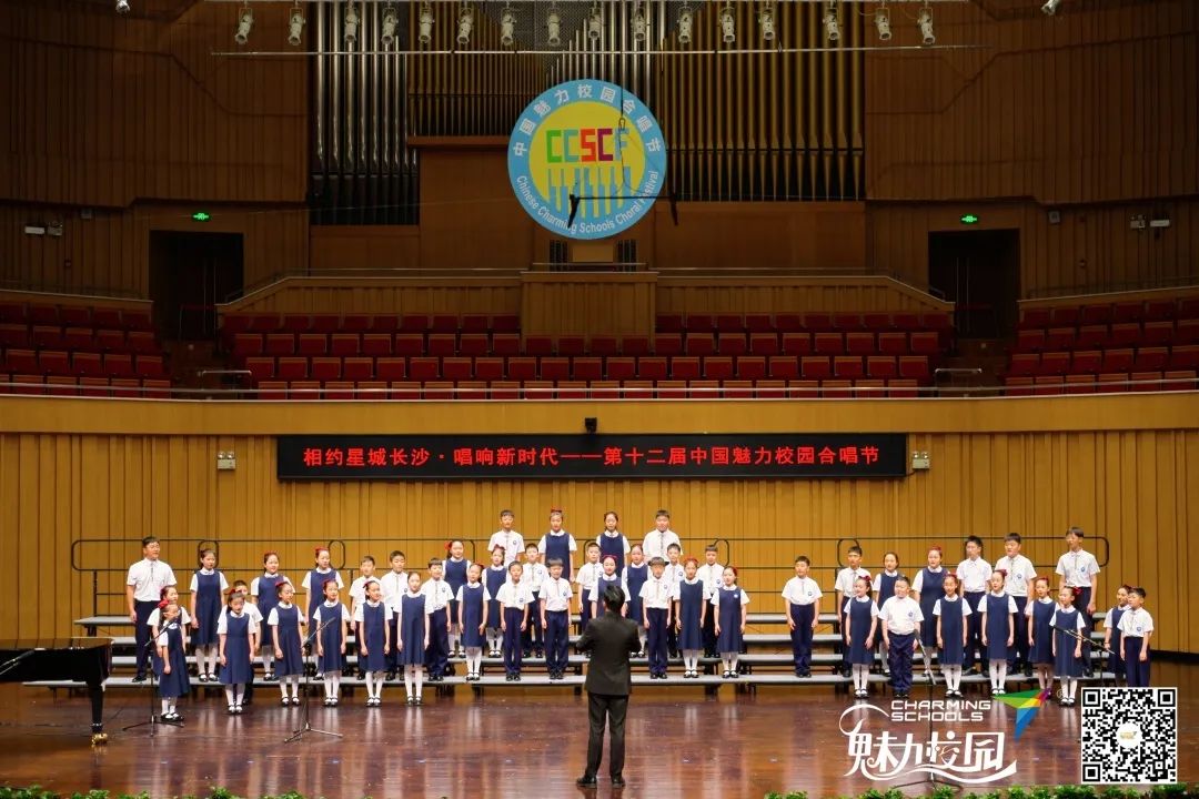 第十二届中国魅力校园合唱湛江,第十一届中国魅力校园合唱节