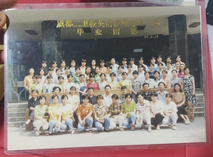 ［史料］成都大学附属医院的历史和老照片