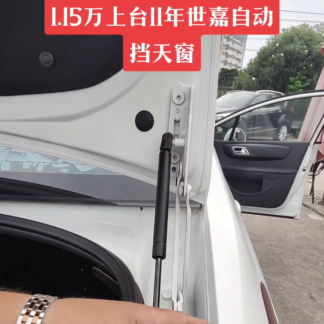 11年世嘉自动1.6,11年世嘉三厢1.6自动带天窗