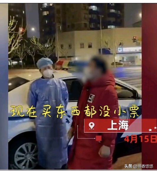 外卖骑手6桶方便面要价900元,上海骑手代购6桶泡面