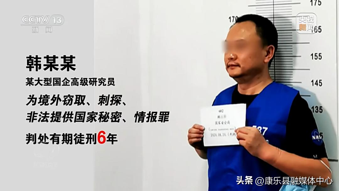 这家公司沦为境外情报机构帮凶,一公司成境外情报机构帮凶