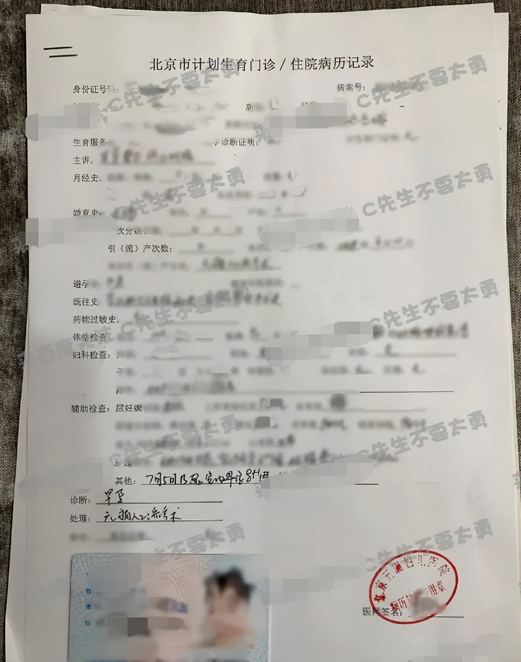 曝蔡徐坤一夜情致女方怀孕堕胎,曝蔡徐坤和蔡母曾被传唤