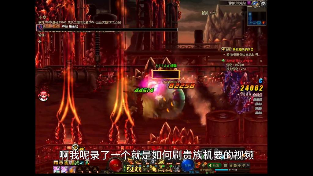 地下城女柔道打造攻略,从零开始打造dnf