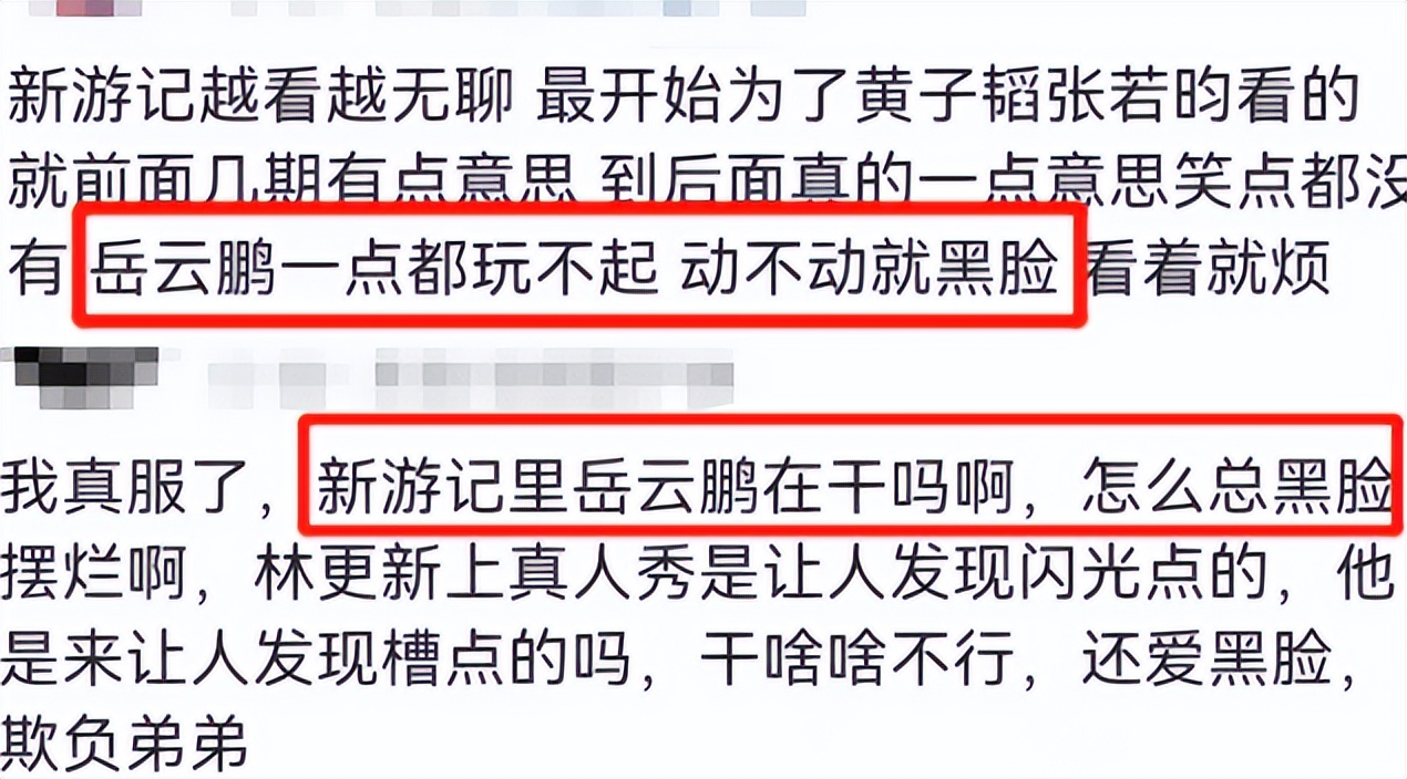 岳云鹏为什么能成为德云一哥,岳云鹏成长道路之逆袭德云一哥