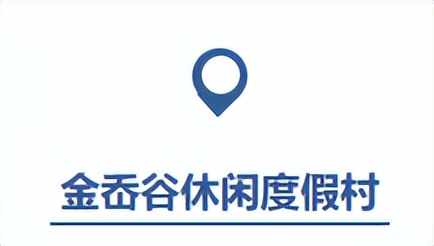 温州山水打卡点,温州市乡村旅游网红打卡地