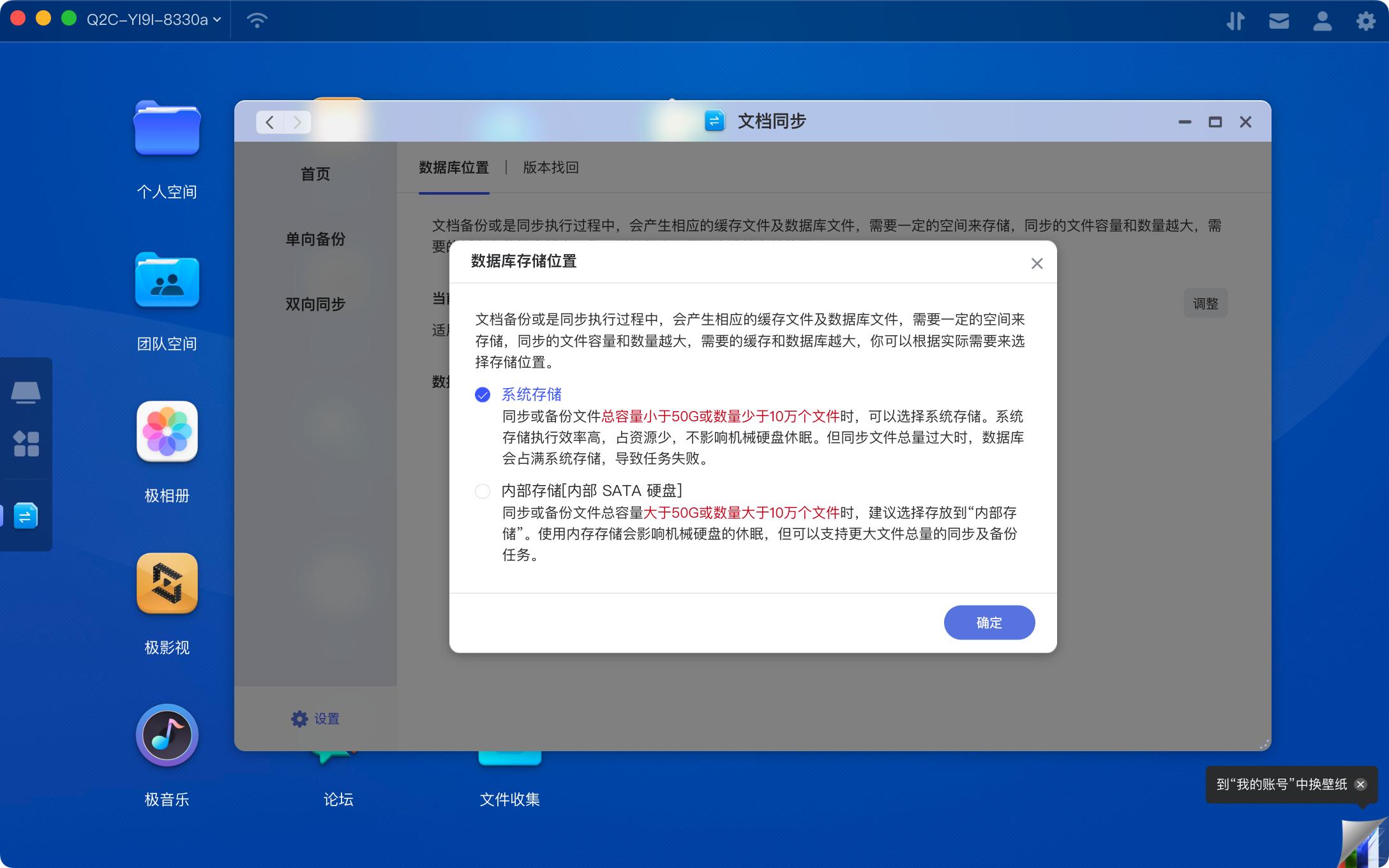 nas绿联2100+和极空间q2c怎么选,极空间nas推荐q2