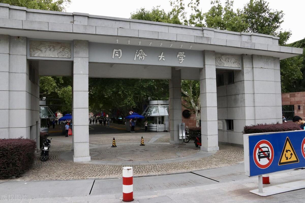 测绘专业排名,2023年测绘工程专业院校排名