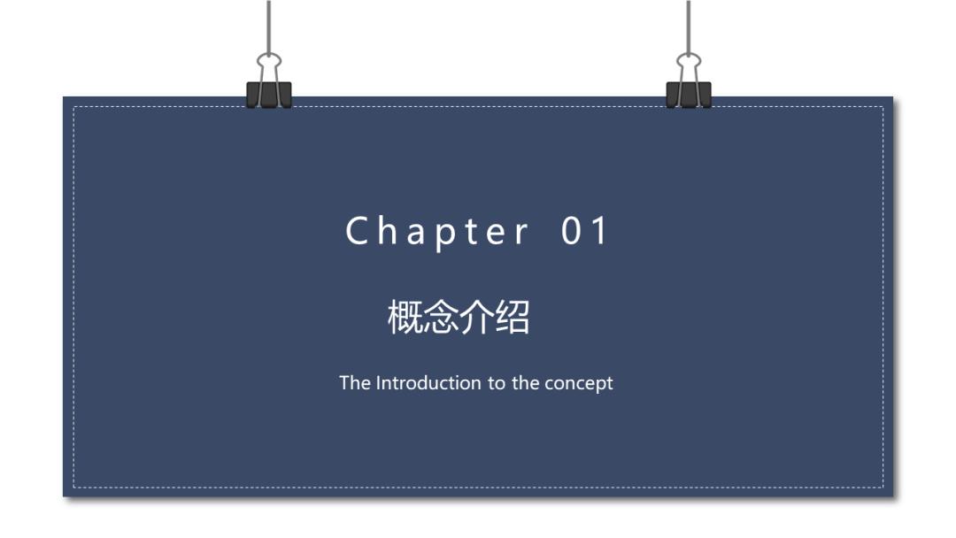 宏记知识（二）：课程作业PPT分享