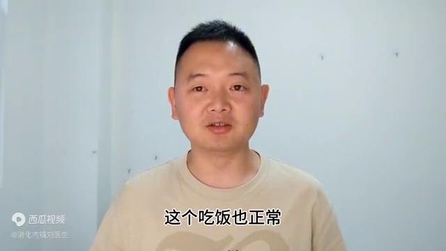 断断续续胃痛一年，开始一直不肯做胃镜，最后一查是晚期！