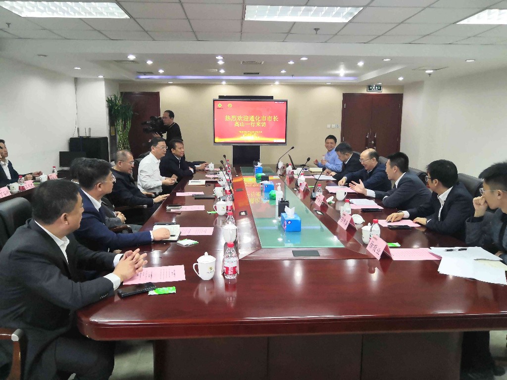 通化最新招商引资消息,吉林市招商引资316.82亿