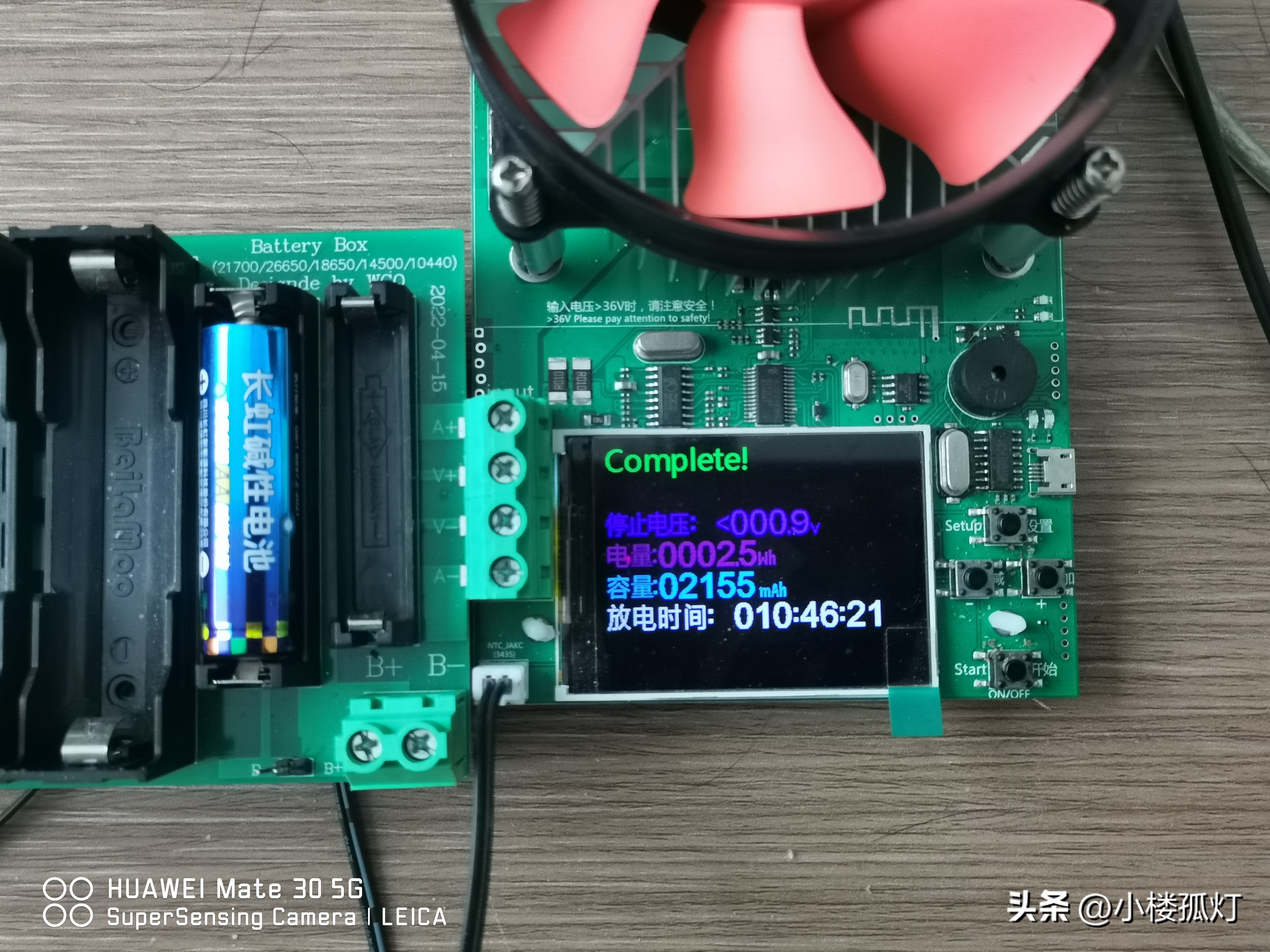 长虹碱性电池容量测评,长虹电池5号是碱性吗