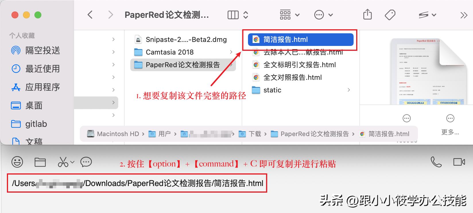 macbook超实用小技巧,macbookprowps操作技巧