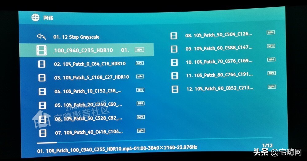 「FIBBR玩转视频调校」浅谈奥图码8864K投影机的HDR校色