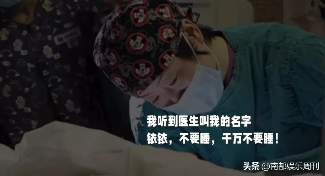 曾闯过鬼门关的女明星,又一个知名女星跌落神坛