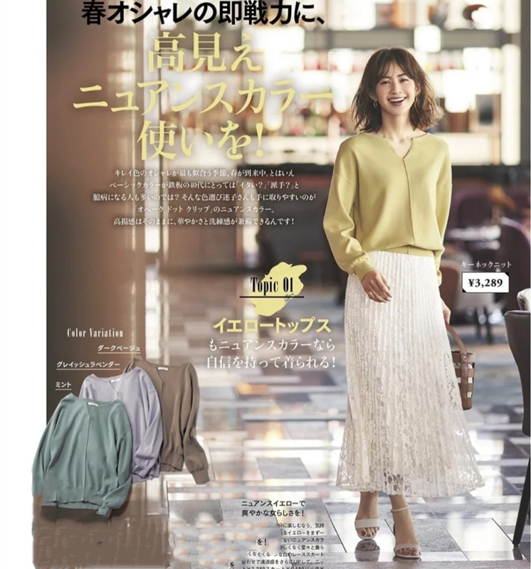 40岁女人穿什么裙子合适,女人40岁穿的裙子