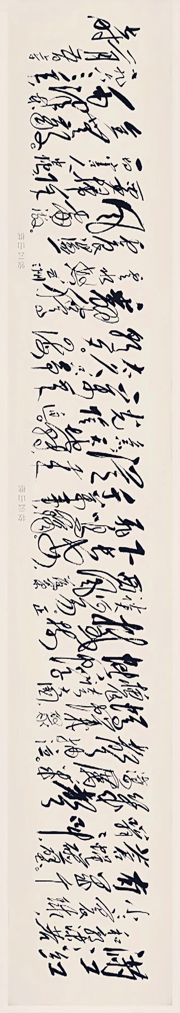 毛体字为什么好看,毛体字与瘦金体区别