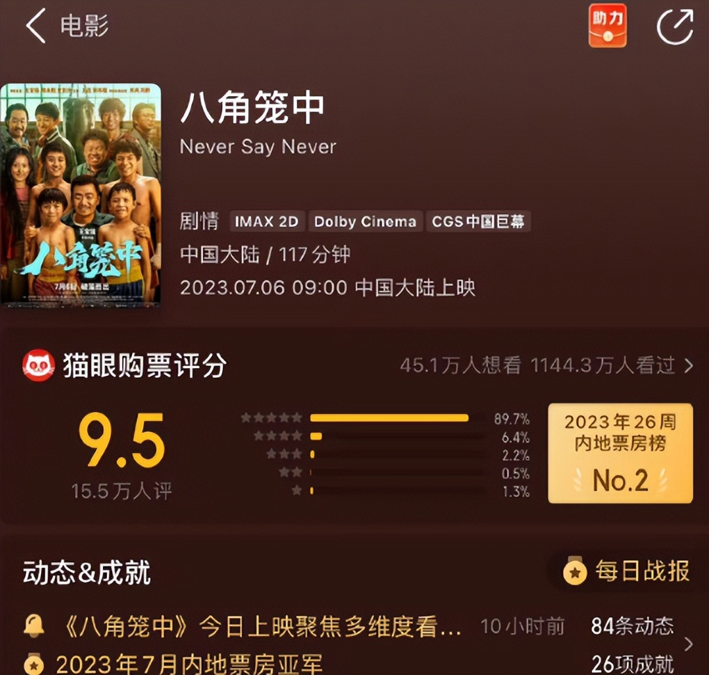 八角笼中的王宝强到底有多强,八角笼中王宝强几个动容的镜头