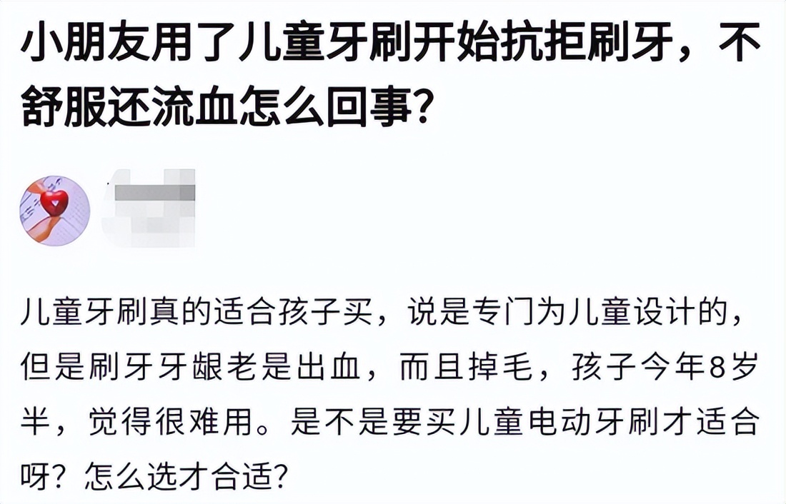 买电动牙刷是不是交智商税,福派电动牙刷是不是智商税