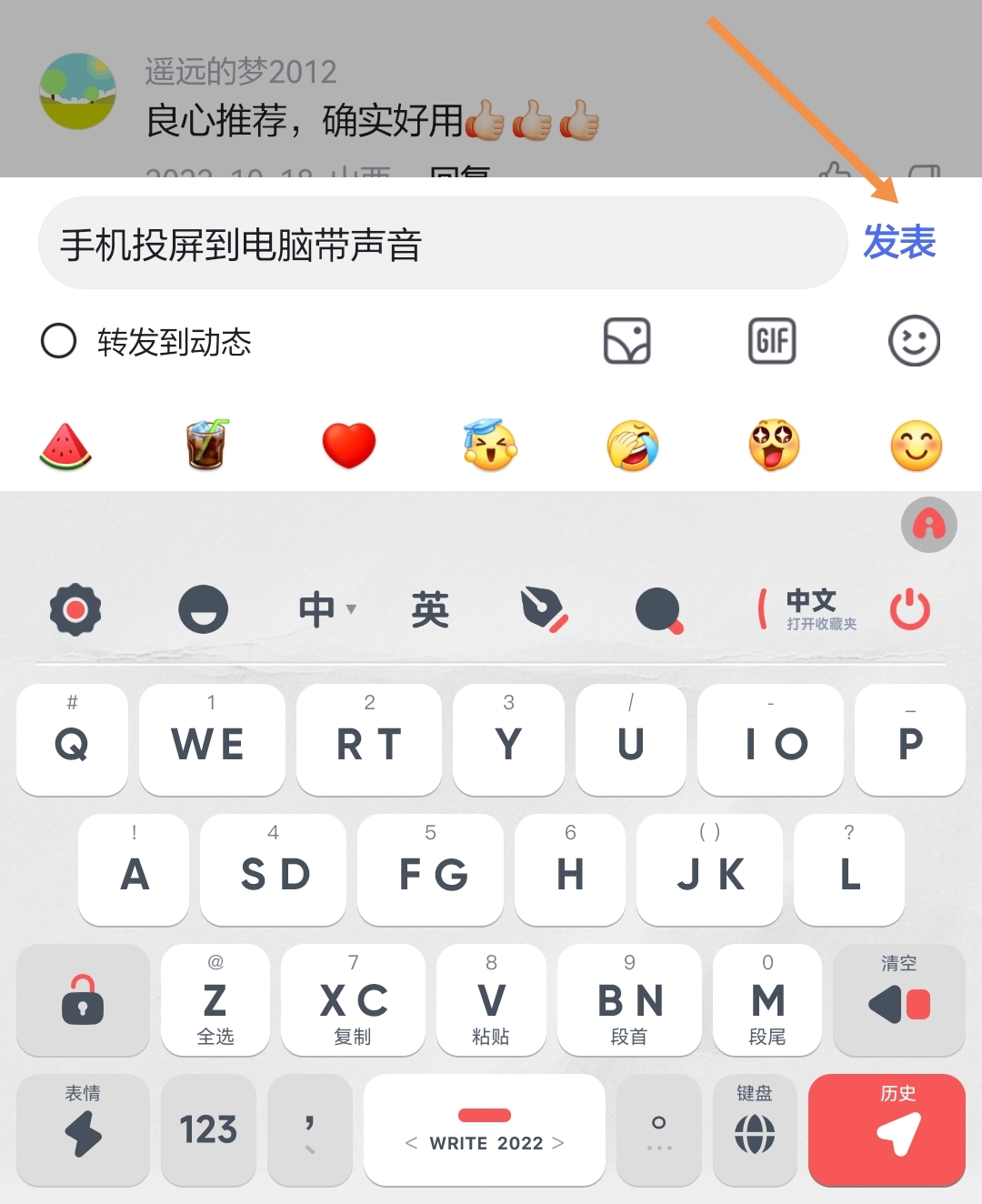 手机投屏到电脑上操作用什么办法,手机投屏到电脑怎么用手机的声音