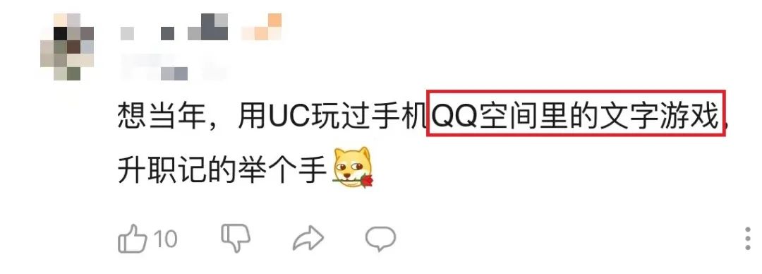 uc浏览器到底是个啥,uc浏览器为何被捧上神坛