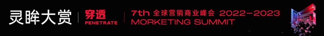 复盘世界杯破圈的7大品牌案例，看未来的体育营销要怎么玩