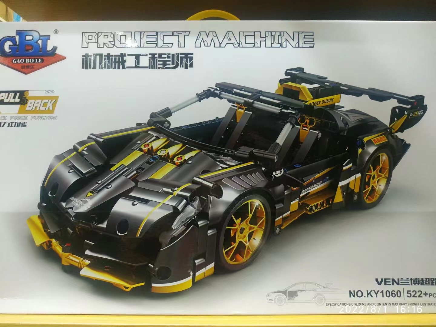 姐妹们,冲,doir旗舰店「2022-8-3积木现货情报」