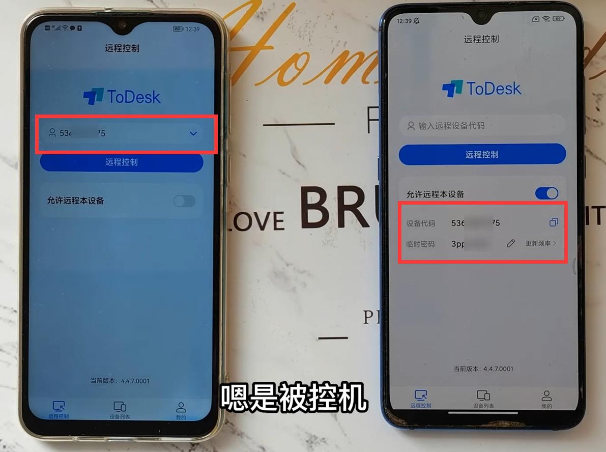 如何远程控制手机使用时间及app,手机端怎么远程控制手机