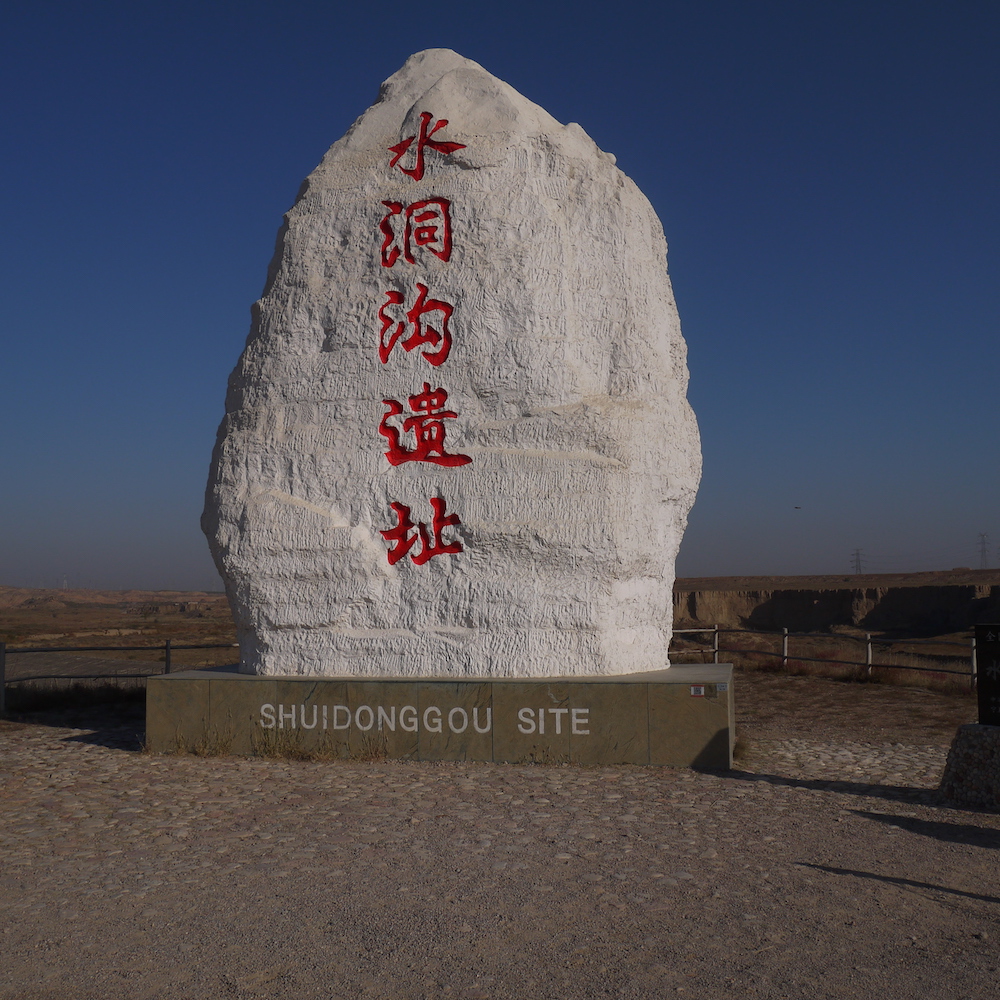 北京自驾额济纳胡杨林十天攻略,从北京到额济纳胡杨林线路