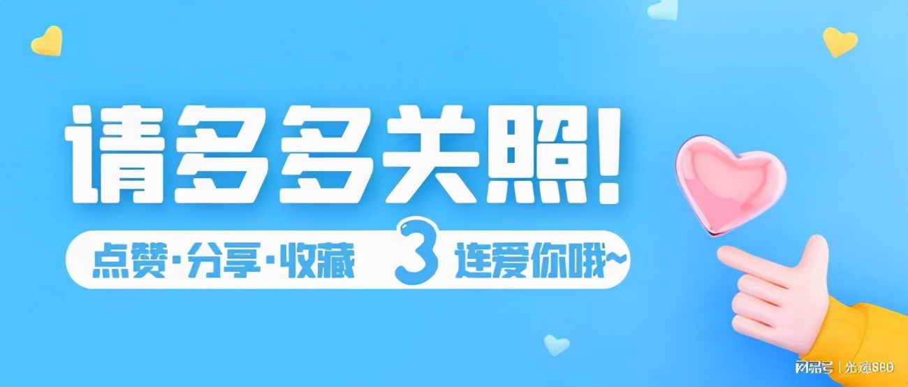 搜狗批量推送工具,搜狗批量推送