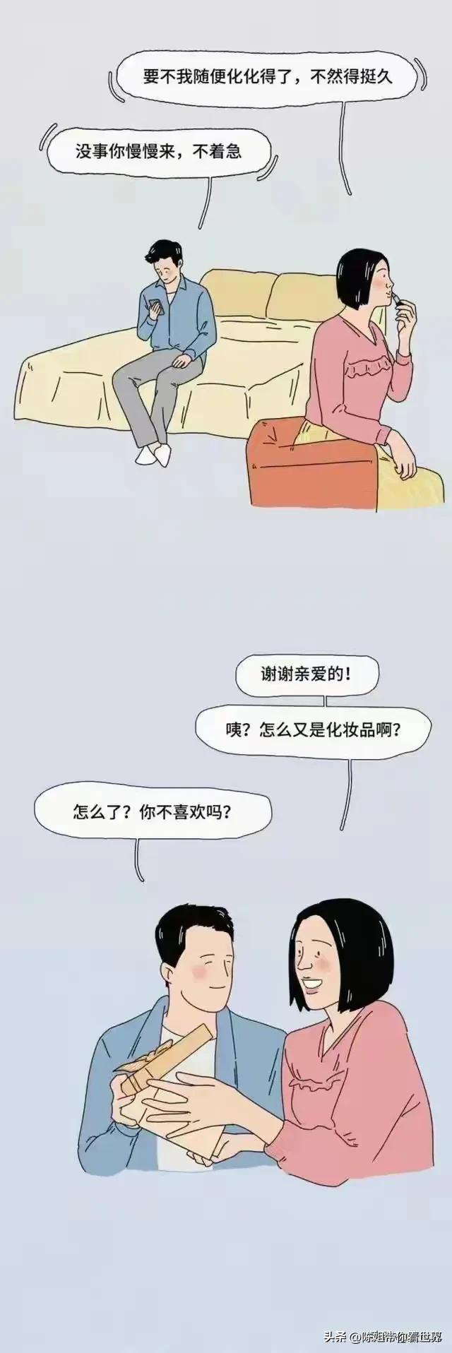 女朋友长得丑是什么体验,女朋友长得丑是什么样的体验