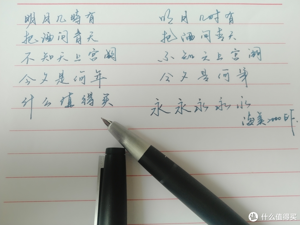 钢笔测评十大最值得入手的钢笔,钢笔测评十大最值得入的钢笔