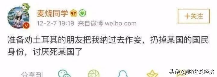 朱军“性骚扰案”真相大白！这一刻，背脊发凉…