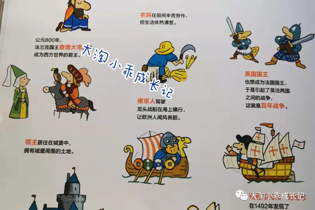 米小圈马小跳不能看吗,马小跳和米小圈哪个适合孩子看