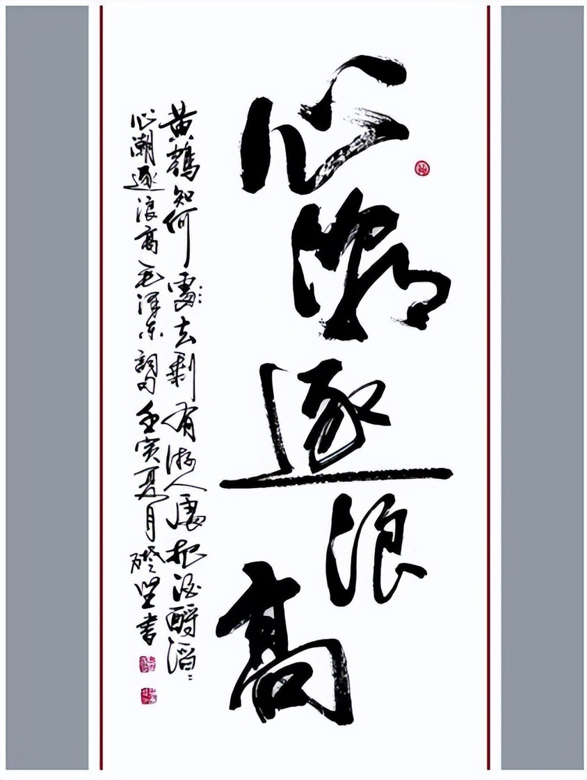 冯础坚书画价格,冯础坚书法作品欣赏