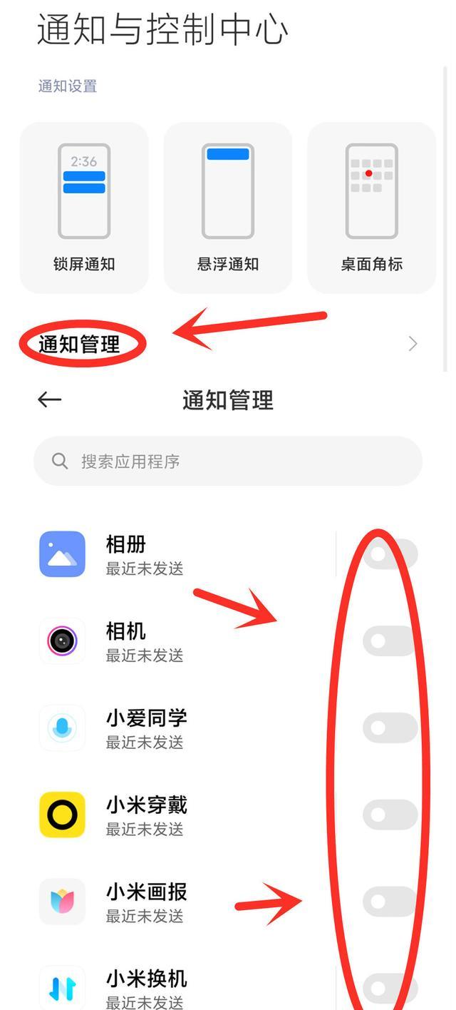 为什么手机超级省电还耗电,教你关闭手机最耗电的三个设置