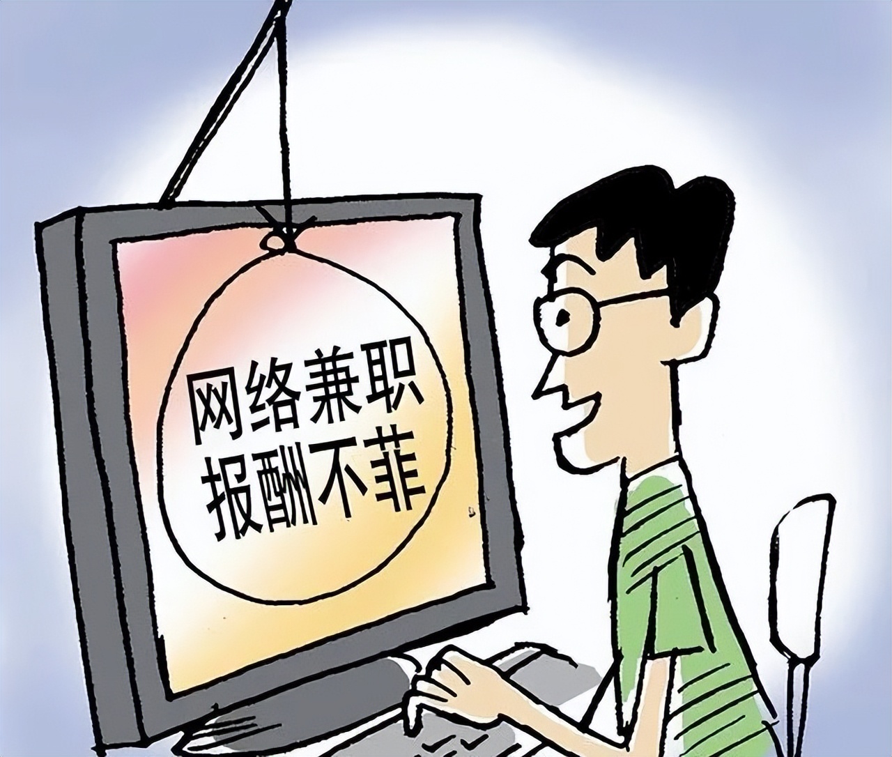 网络兼职涉嫌诈骗4名在校大学生,网上兼职的诈骗案例