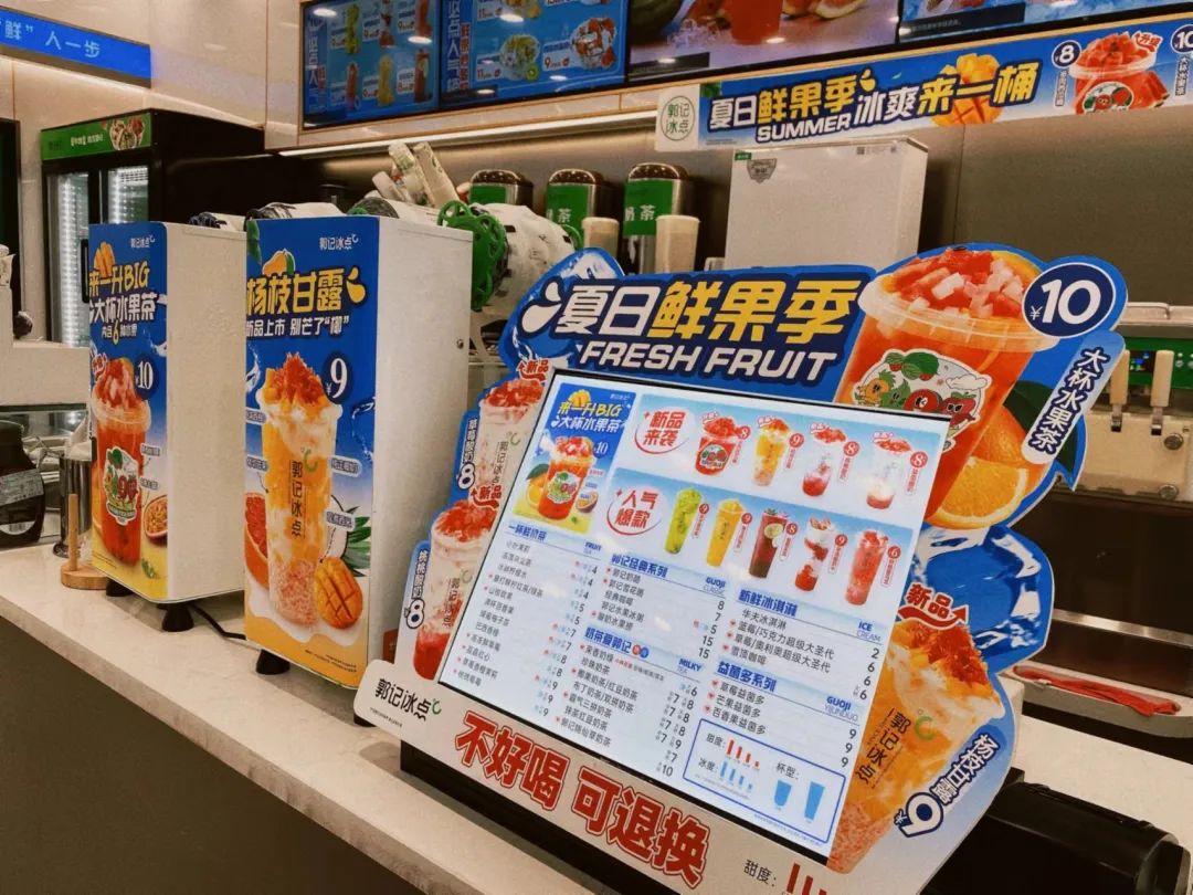 探访|一杯“冰”起家，开出220家店，他在下沉市场做了22年