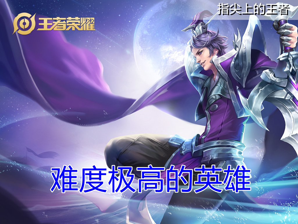 为什么刘邦最难演,刘邦弱点