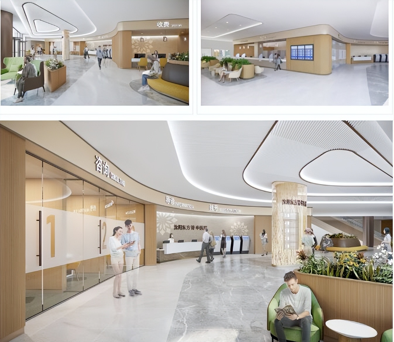 鑿佸崕鍖荤枟闆嗗洟,鑿佸崕鍖荤枟