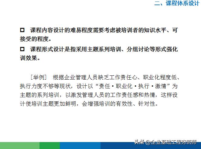 好物分享培训的目的,学习好物分享直播讲座