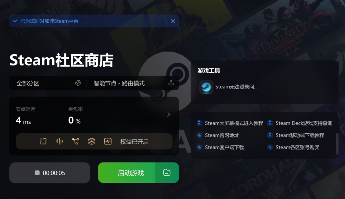 steamwin10系统打不开,steam库存打不开解决办法